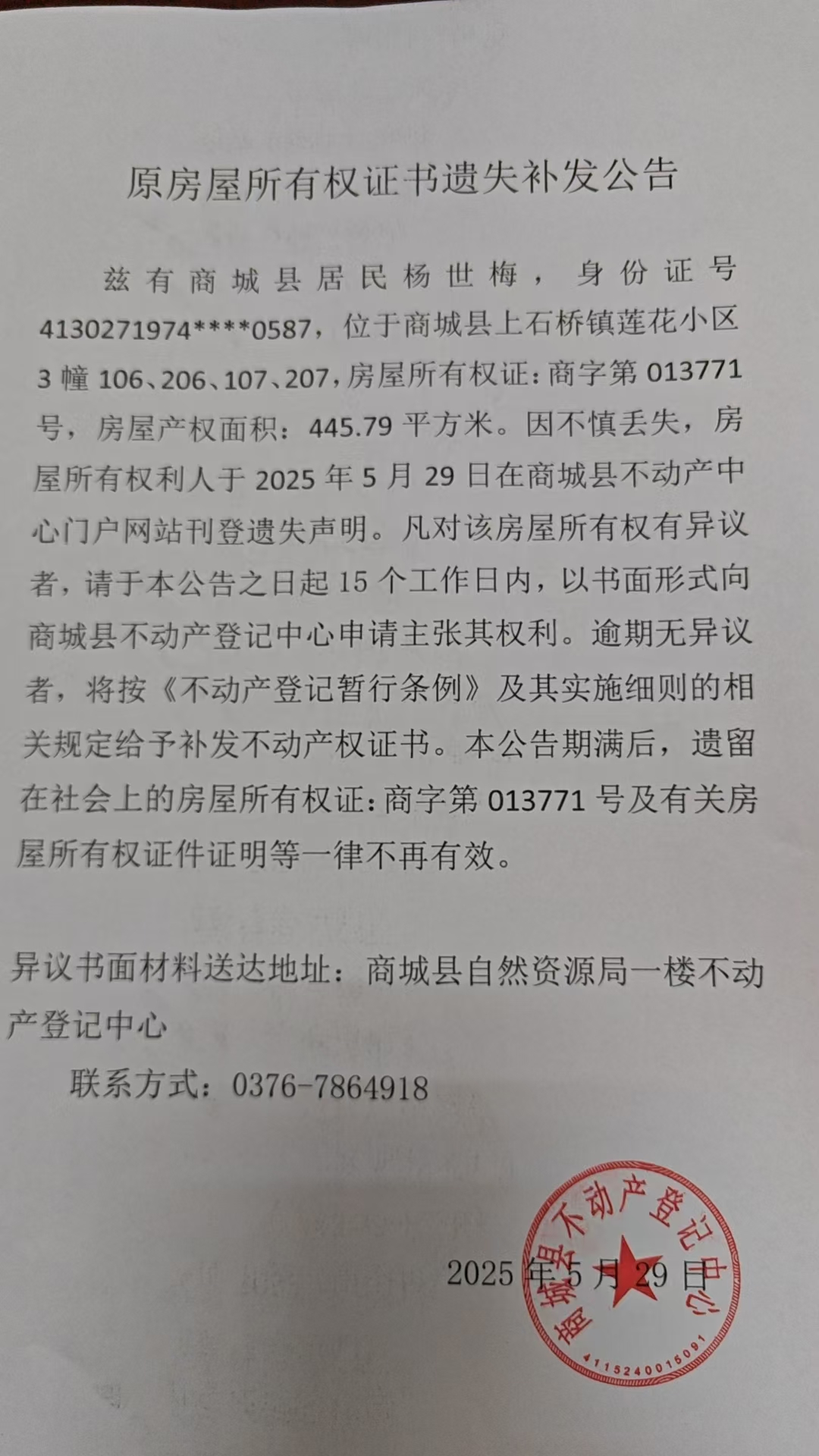 b869138eec459bfabcbec93f3b4316e.jpg